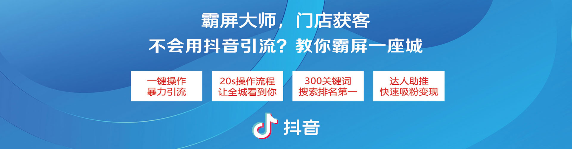 永登sem专员