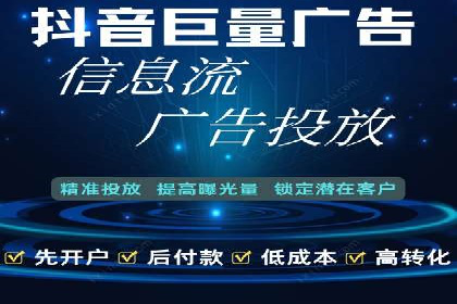 百度推广托管的成功之路：从零到一的突破