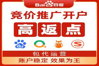 百度SEM实战：案例分享，助你快速入门