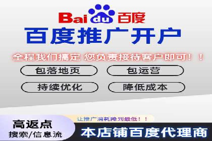 解析百度推广公司的广告创意与执行策略
